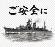 842998480