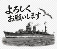 842998483