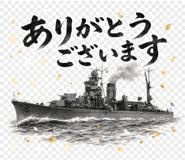 842998484