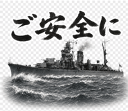 842998488