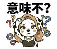 842998544