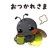 842998545