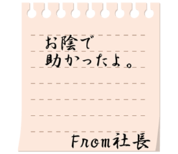 84299856