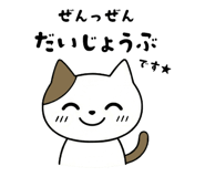 842998940