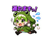 842999045