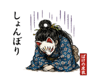 842999206