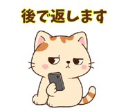 842999258