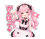 842999332