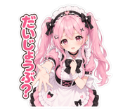 842999345