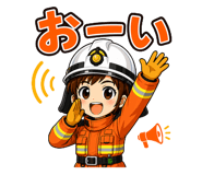 842999850