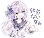 842999881
