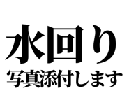 843001194