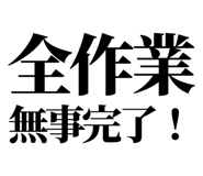 843001198