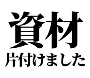 843001199