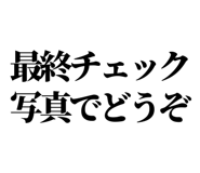 843001204