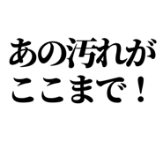 843001210