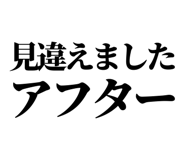 843001211