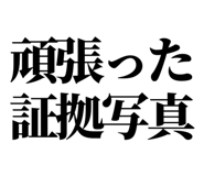 843001212