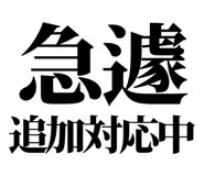 843001215