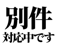 843001218