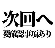843001219