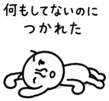 843001503