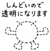 843001506