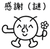 843001515