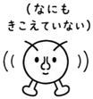 843001520