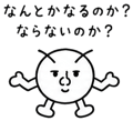 843001525