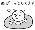 843001529