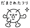 843001530