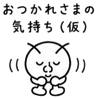 843001531