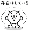 843001532