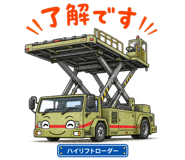 843001575