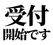 843001713