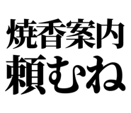 843001715