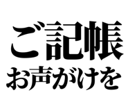 843001716