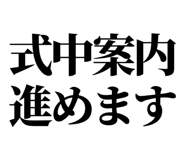 843001717