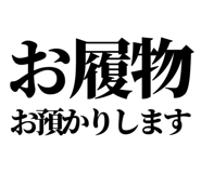 843001718