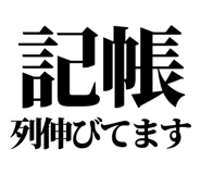 843001719