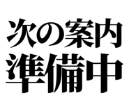 843001720