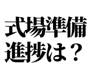 843001721