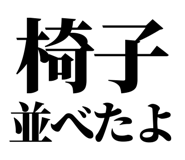 843001723