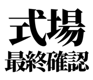 843001727