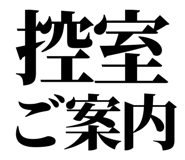 843001729