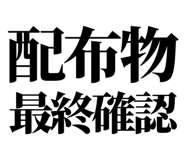 843001733