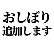 843001734