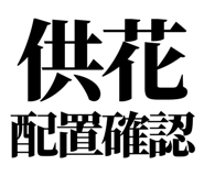 843001736