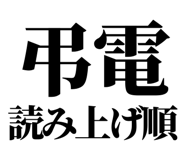843001737